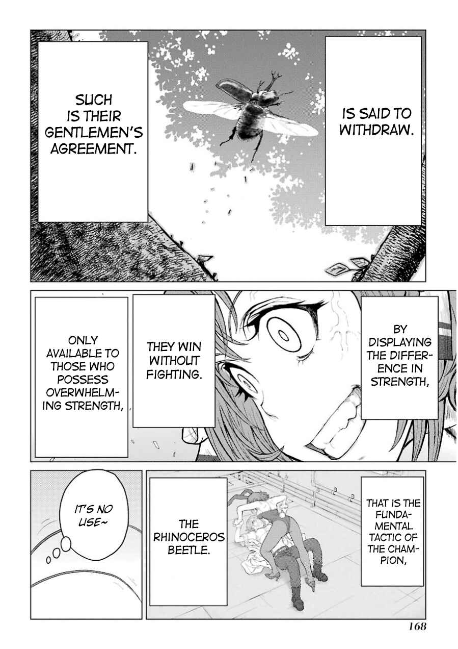 Page 17 Chapter 40 Caterpillar