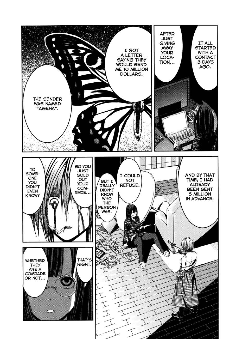Page 14 Chapter 5 Caterpillar