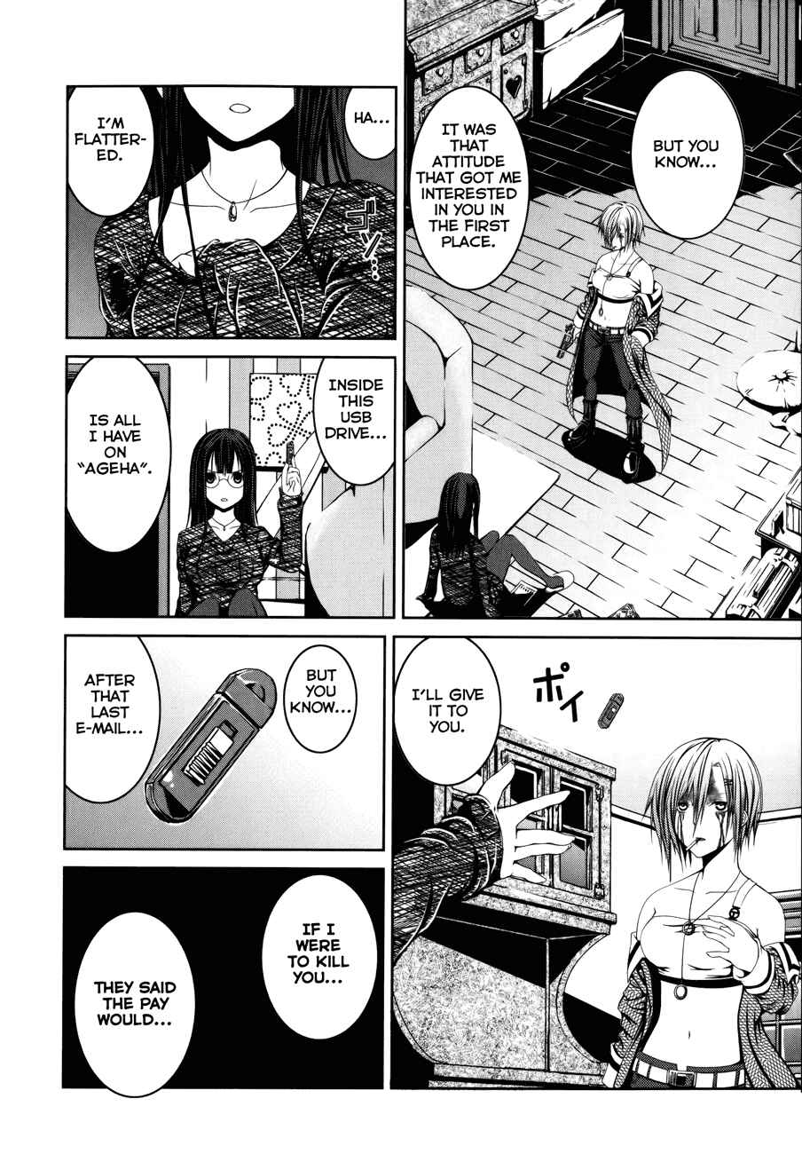 Page 17 Chapter 5 Caterpillar