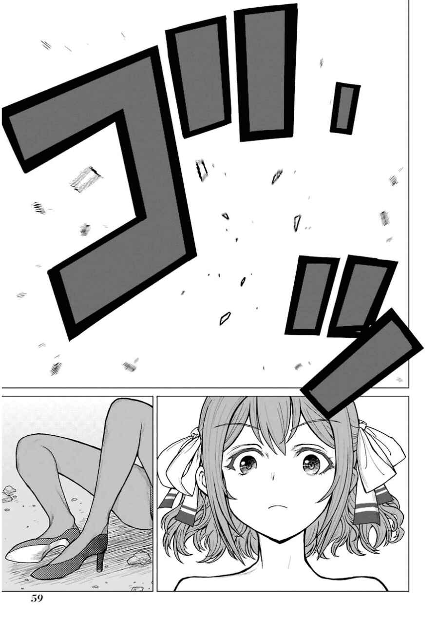 Page 16 Chapter 35 Caterpillar