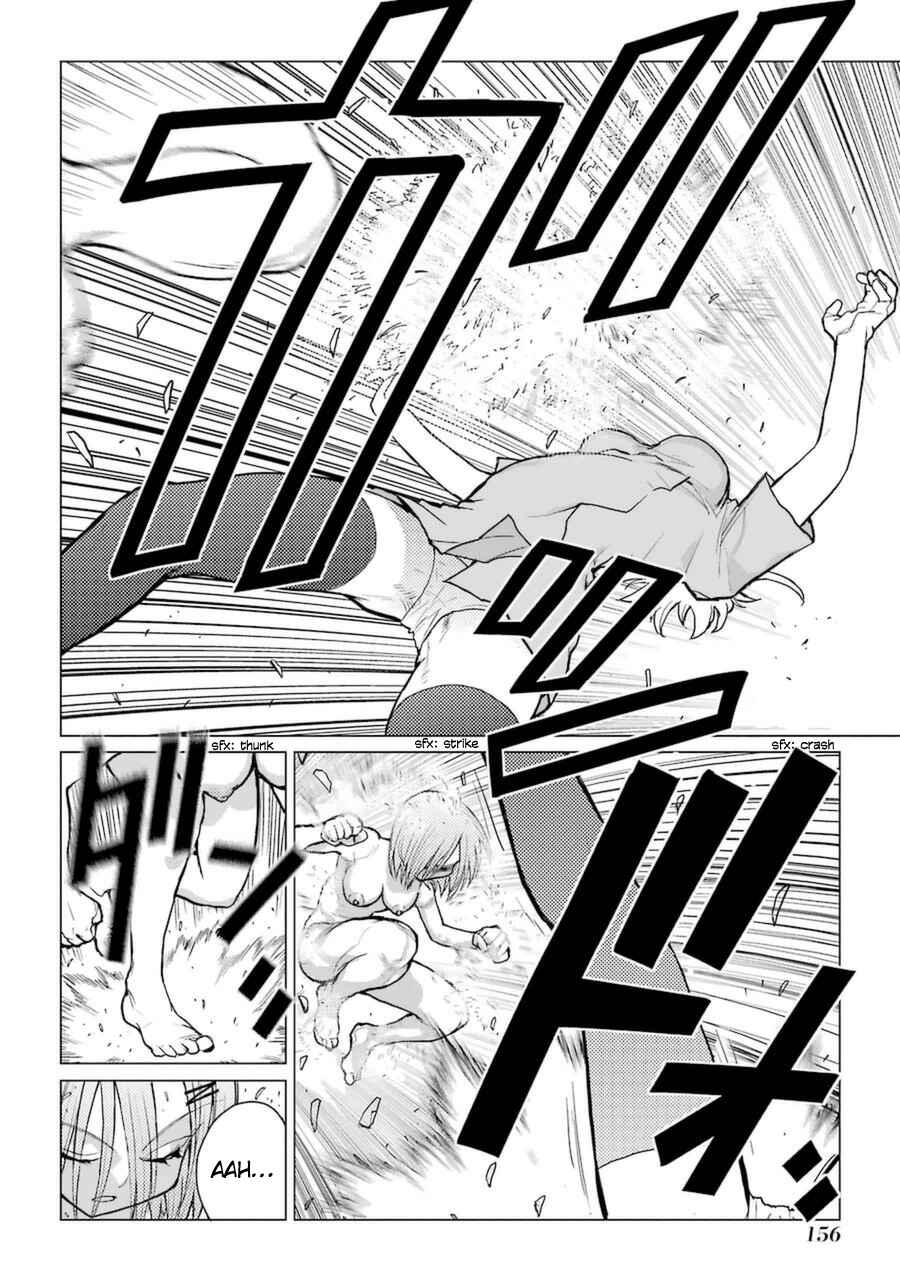 Page 18 Chapter 57 Caterpillar
