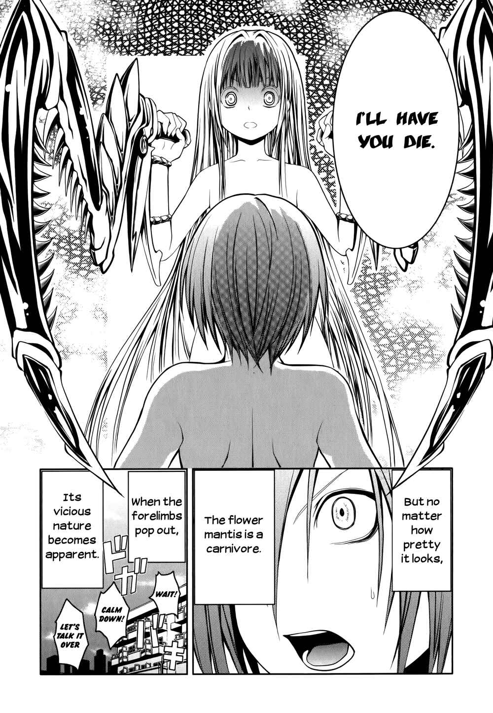 Page 19 Chapter 12 Caterpillar
