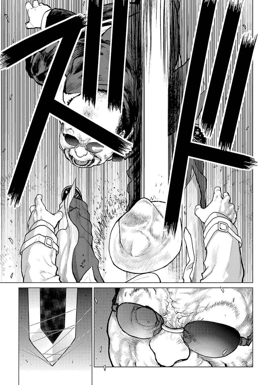 Page 10 Chapter 65 Caterpillar