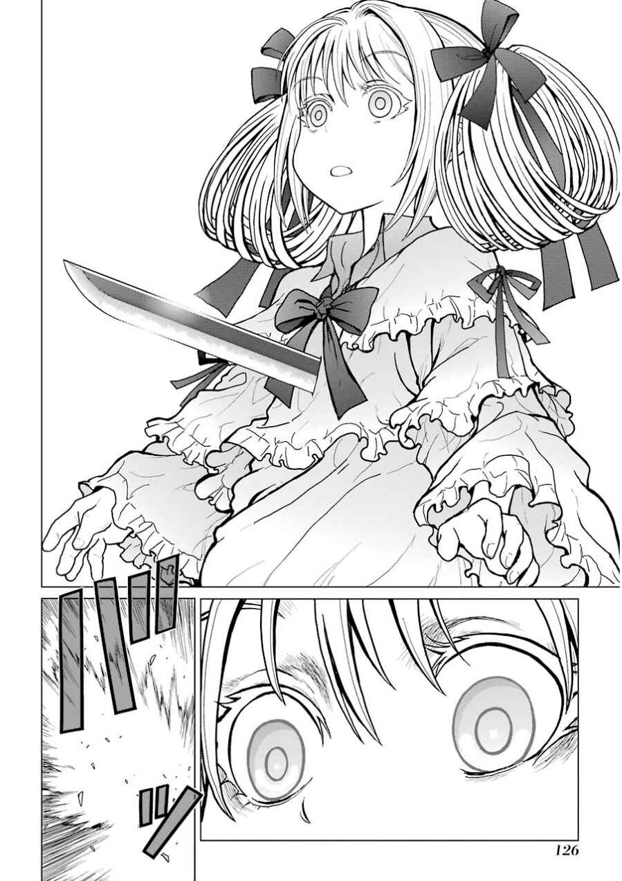 Page 17 Chapter 38 Caterpillar