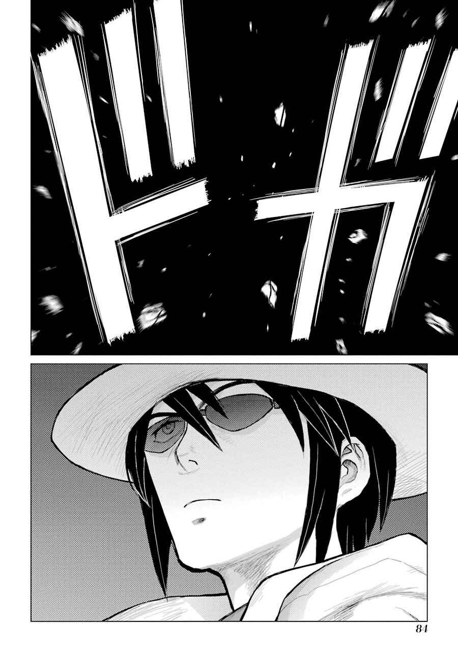 Page 16 Chapter 63 Caterpillar