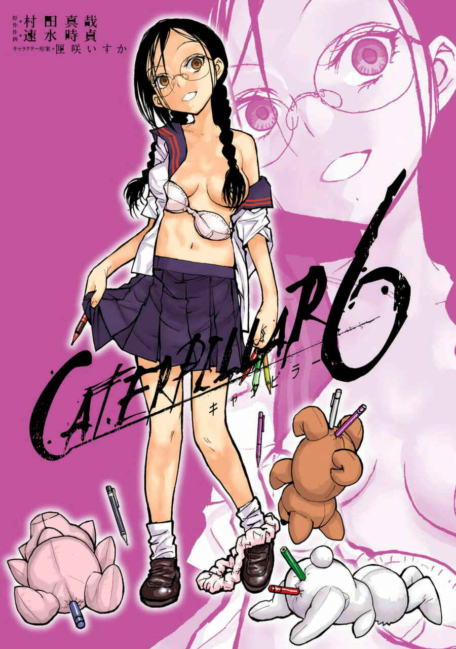 Page 4 Chapter 42 Caterpillar