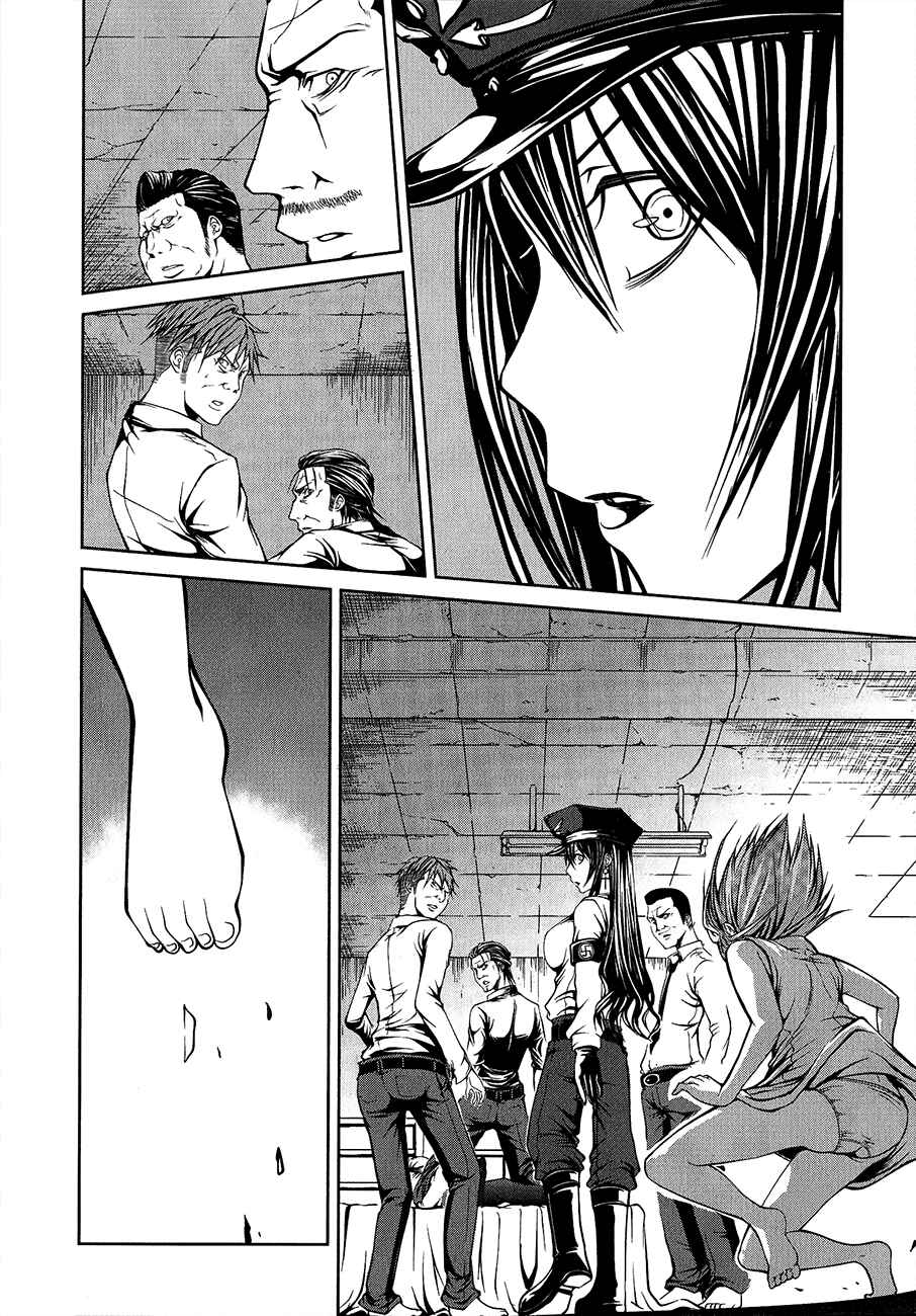 Page 10 Chapter 10 Caterpillar