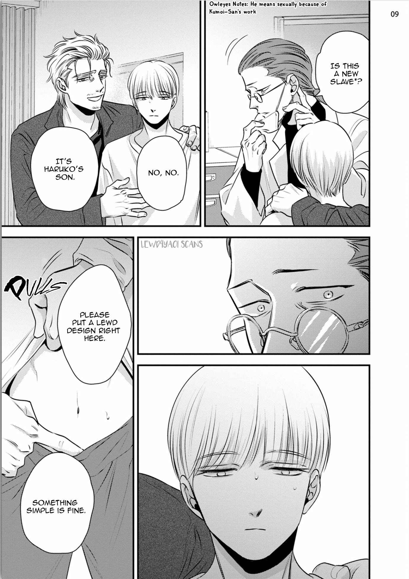 Page 15 Chapter 2 Chou to Kumo no Su
