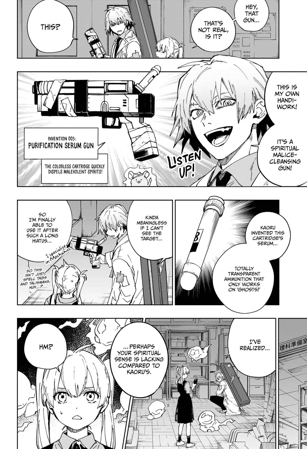 Page 17 Chapter Unknown_a74b Invisible Blood