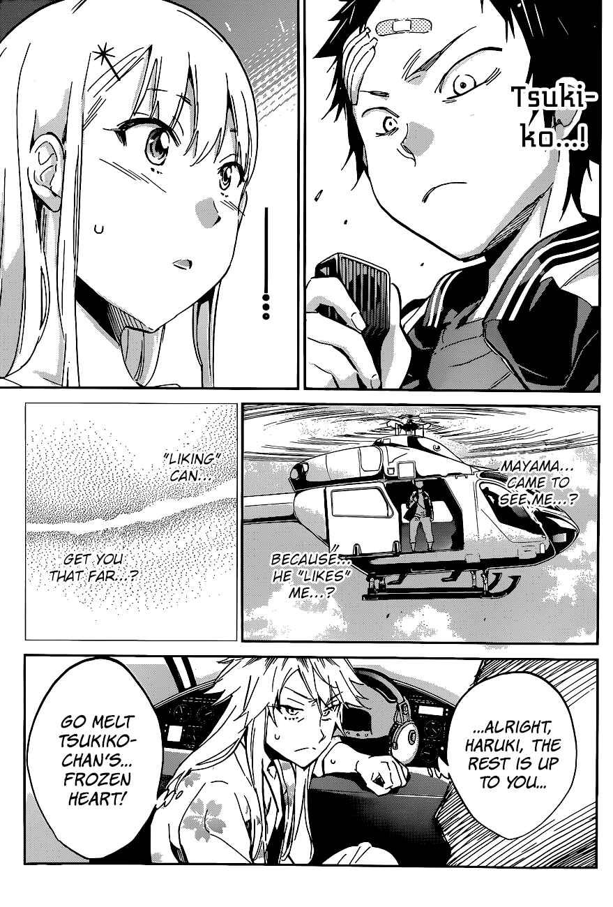 Page 10 Chapter 38 Shishunki no Iron Maiden