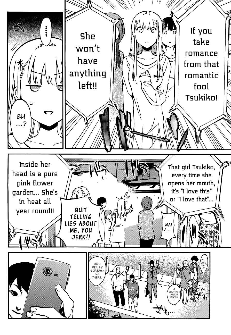 Page 13 Chapter 38 Shishunki no Iron Maiden