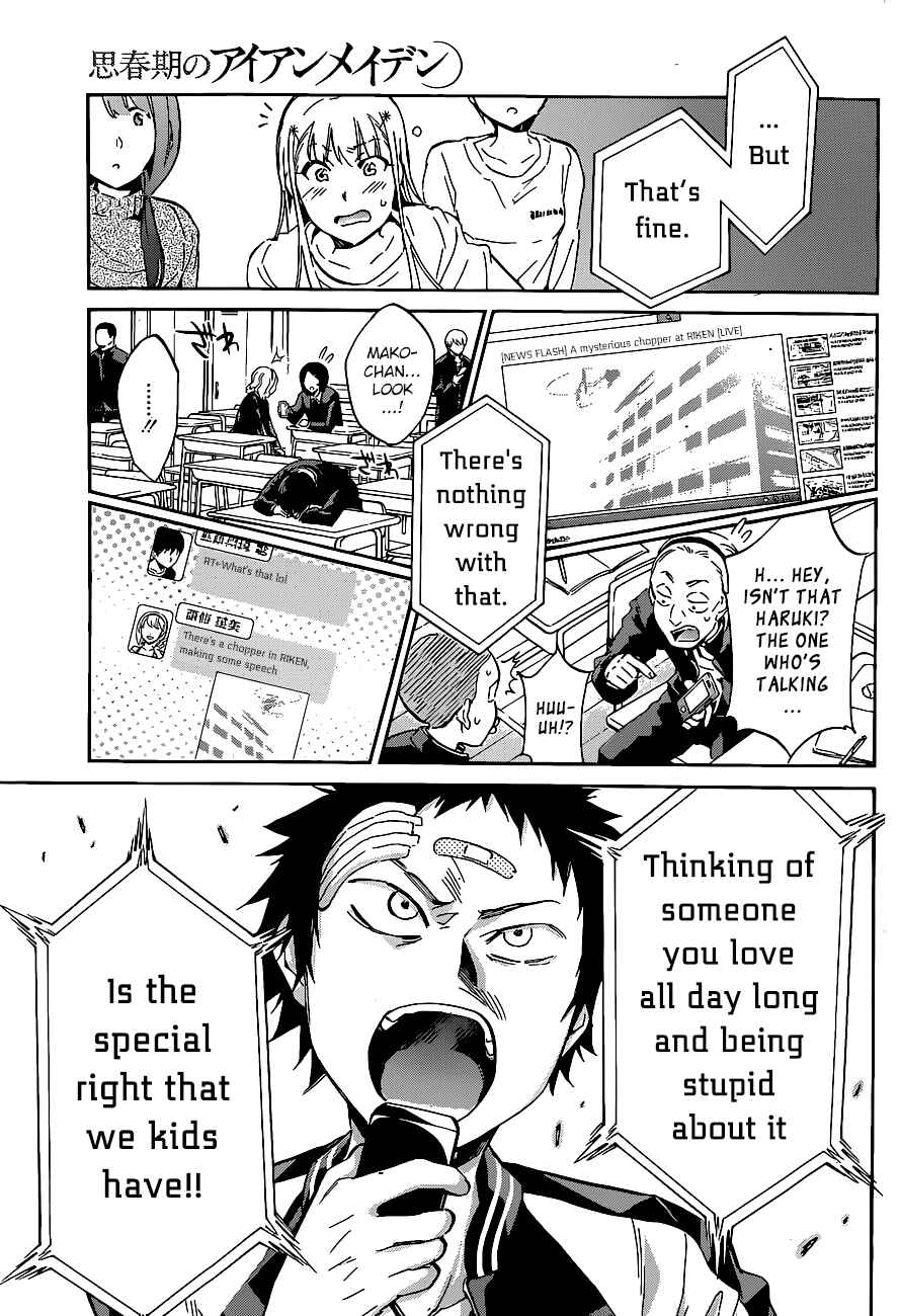 Page 14 Chapter 38 Shishunki no Iron Maiden