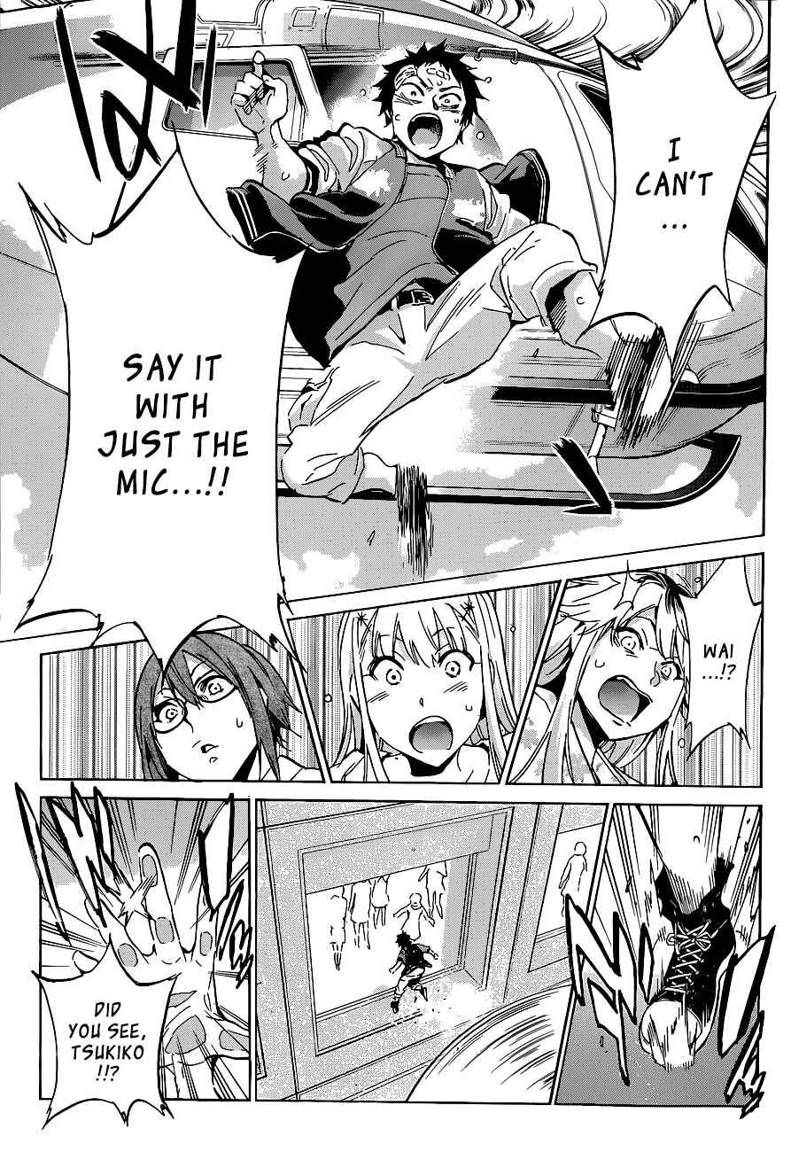 Page 16 Chapter 38 Shishunki no Iron Maiden