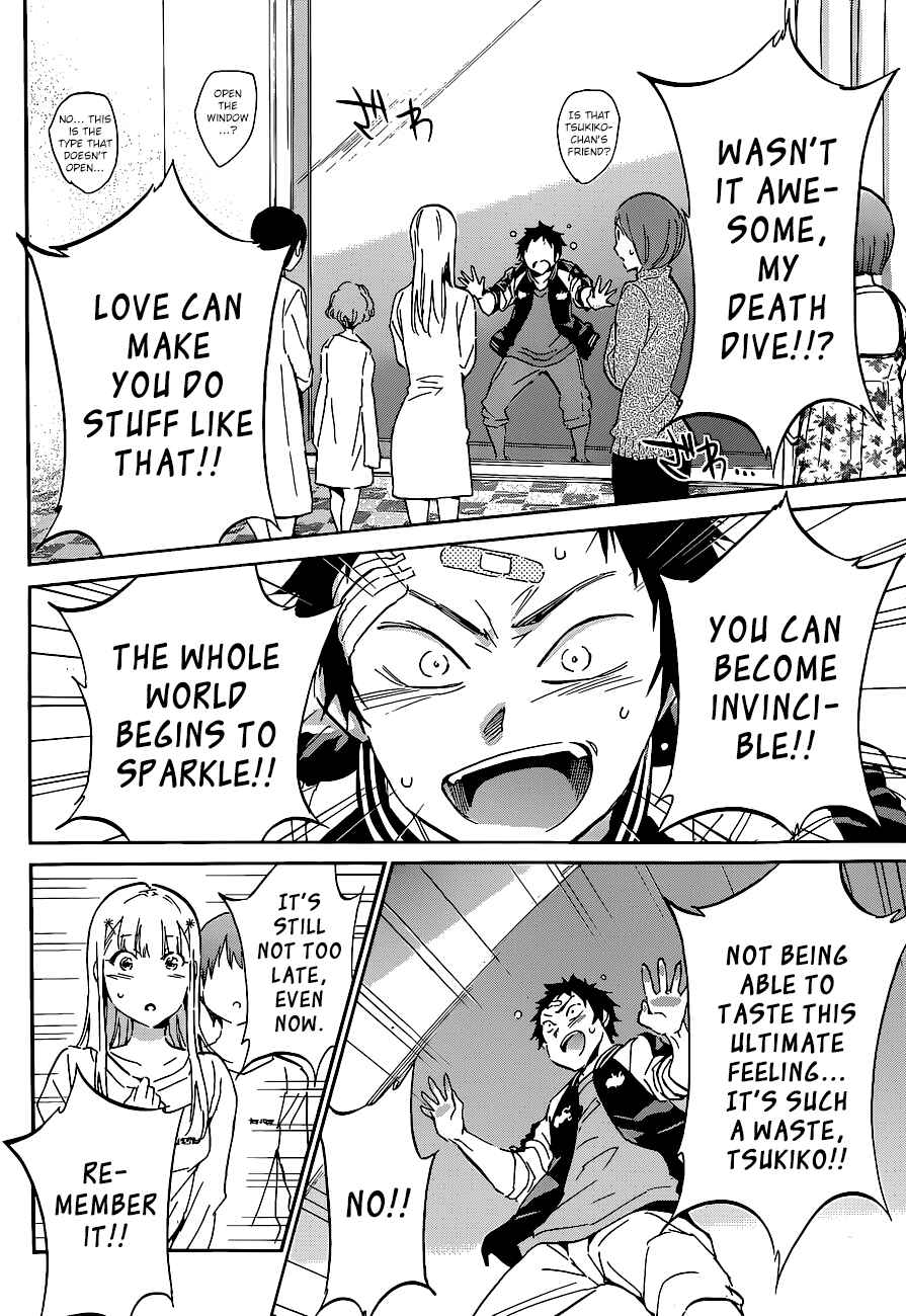 Page 17 Chapter 38 Shishunki no Iron Maiden