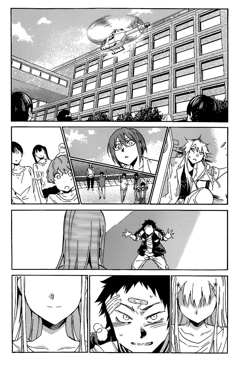 Page 19 Chapter 38 Shishunki no Iron Maiden