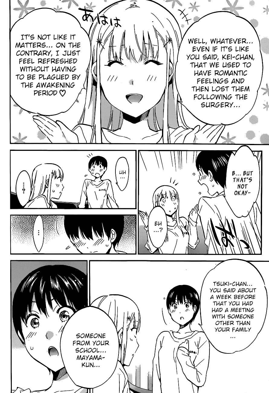 Page 3 Chapter 38 Shishunki no Iron Maiden