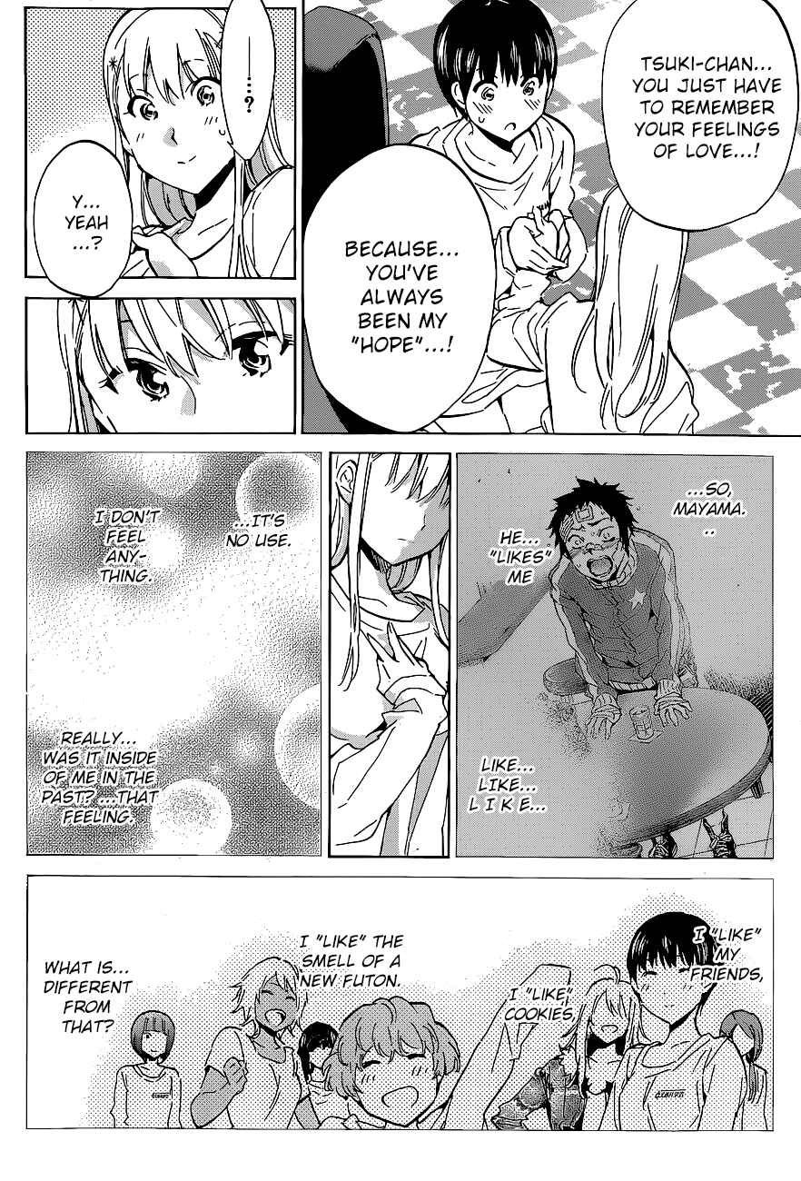 Page 5 Chapter 38 Shishunki no Iron Maiden