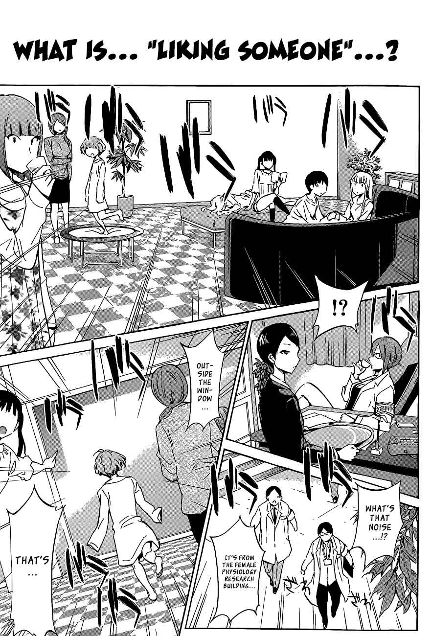 Page 6 Chapter 38 Shishunki no Iron Maiden