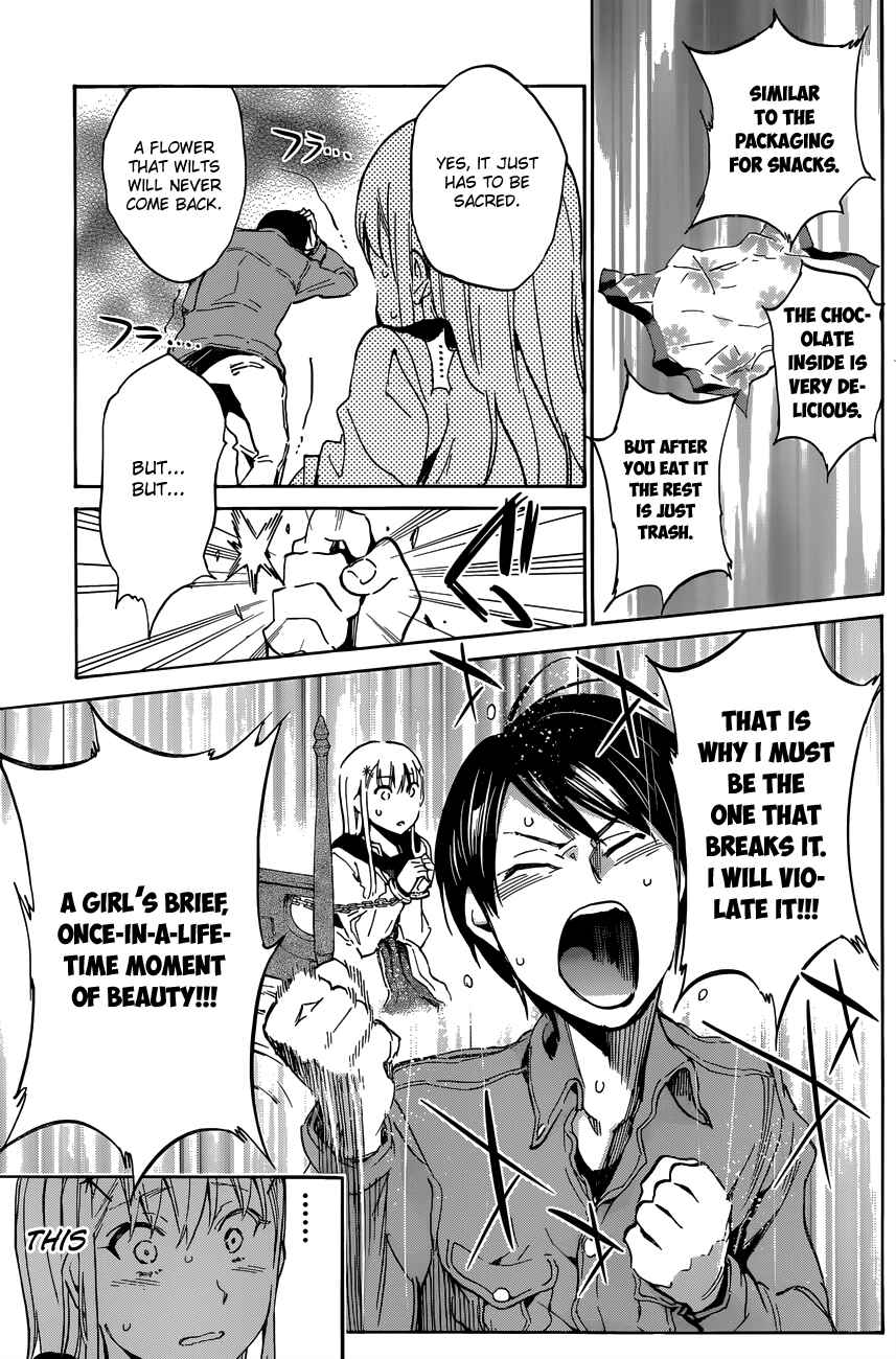 Page 13 Chapter 28 Shishunki no Iron Maiden