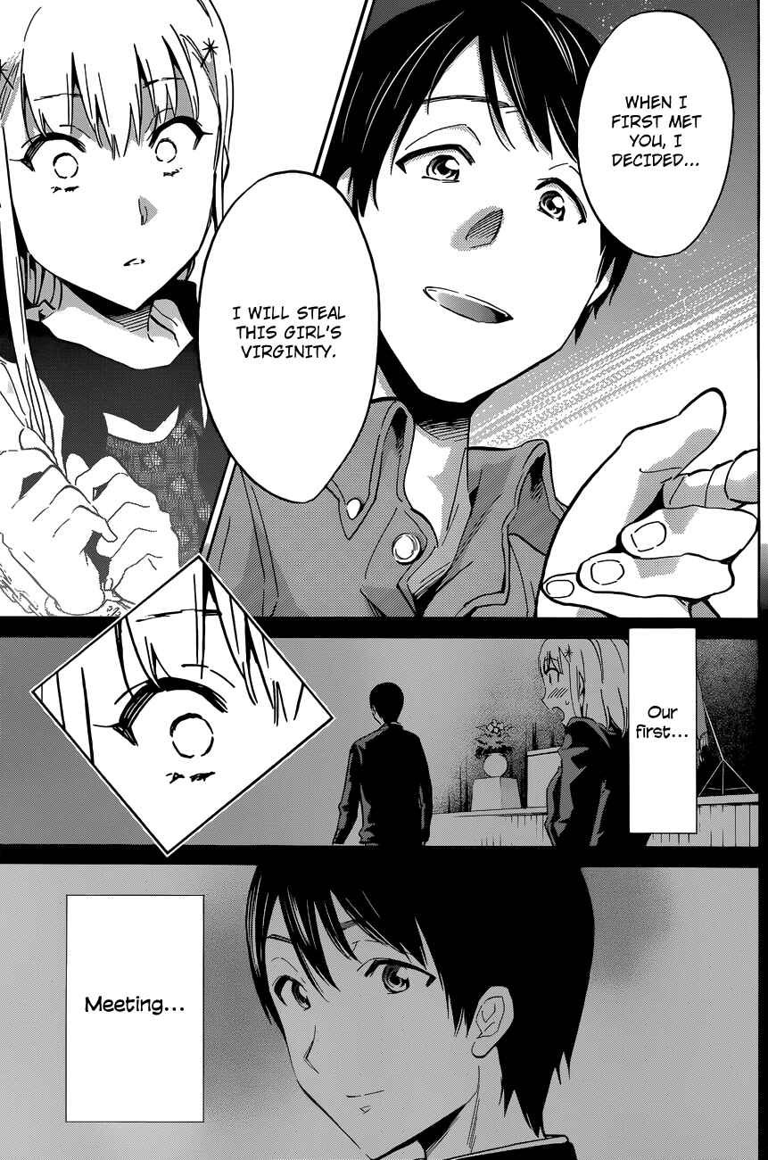 Page 15 Chapter 28 Shishunki no Iron Maiden