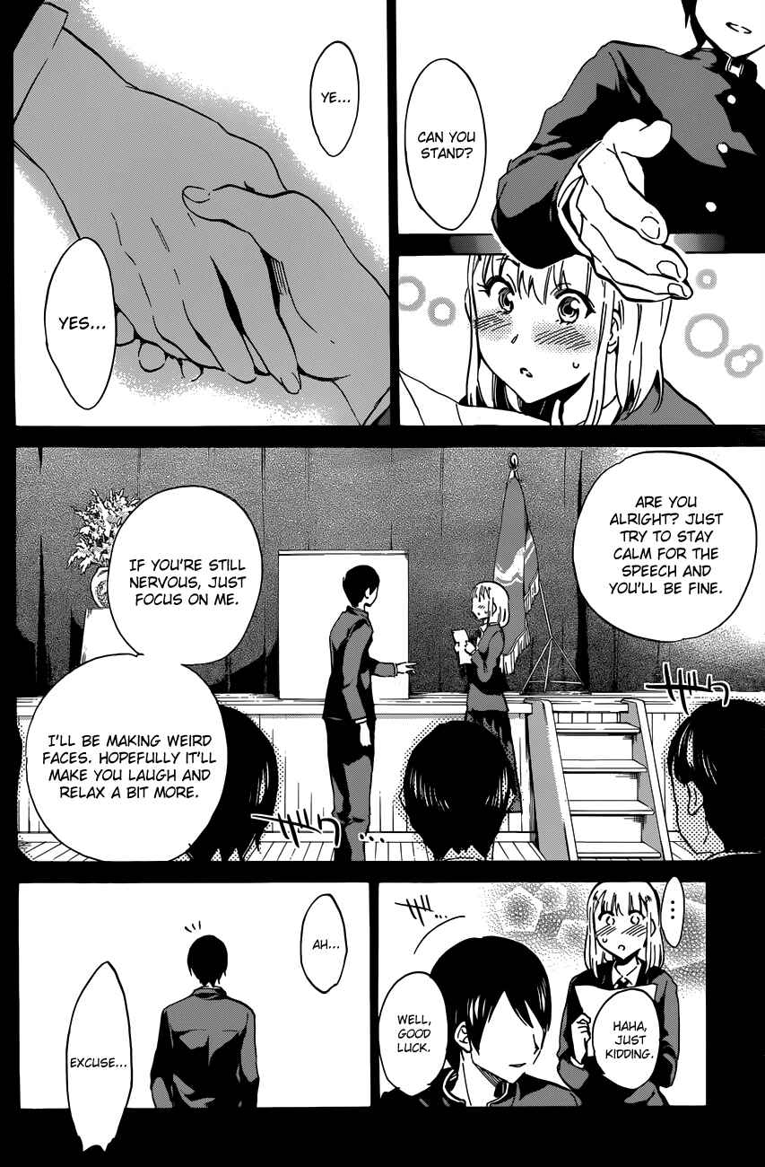 Page 4 Chapter 28 Shishunki no Iron Maiden