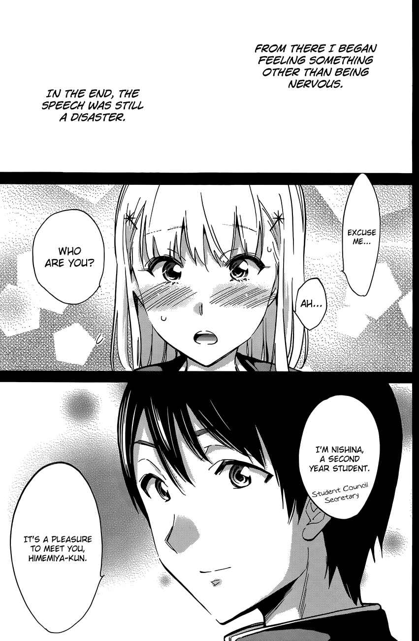 Page 5 Chapter 28 Shishunki no Iron Maiden