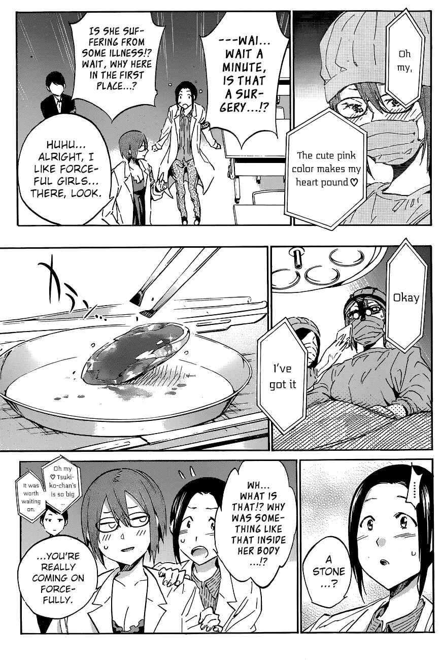 Page 11 Chapter 37 Shishunki no Iron Maiden