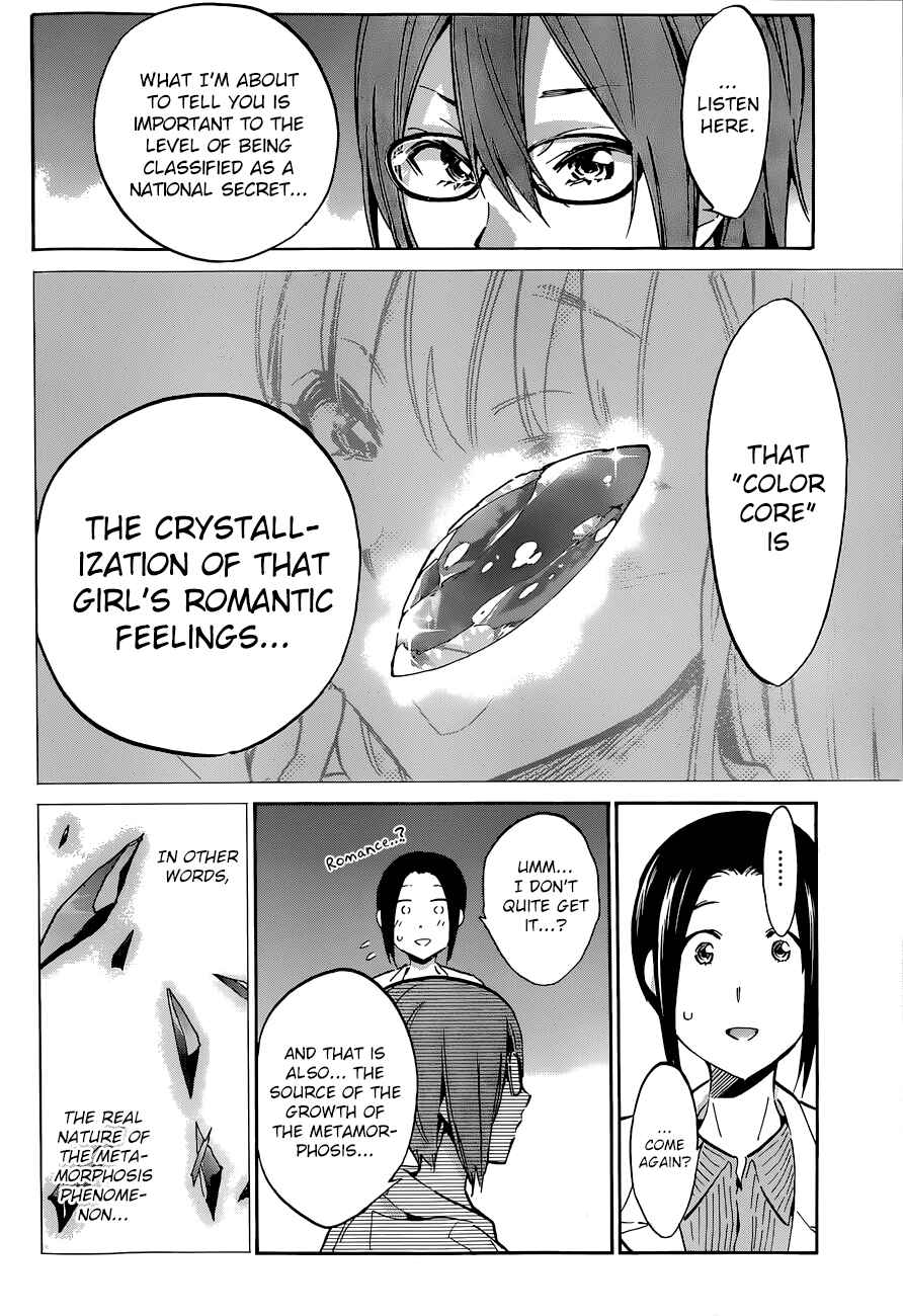 Page 12 Chapter 37 Shishunki no Iron Maiden