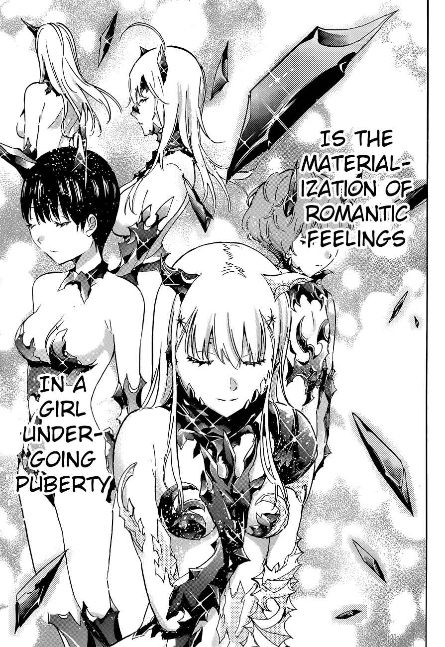 Page 13 Chapter 37 Shishunki no Iron Maiden