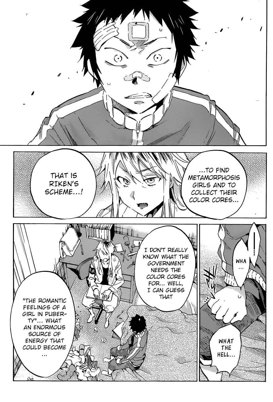 Page 15 Chapter 37 Shishunki no Iron Maiden