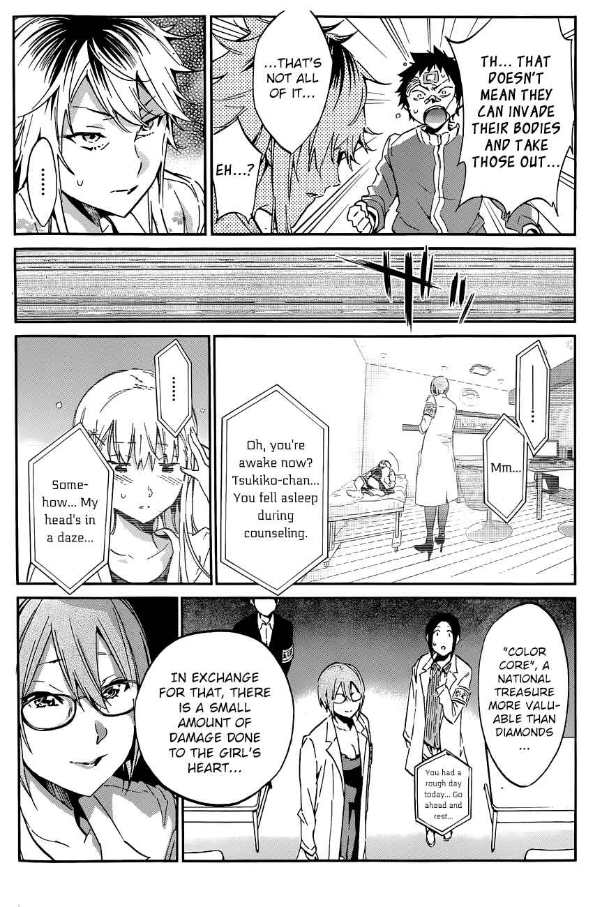 Page 16 Chapter 37 Shishunki no Iron Maiden