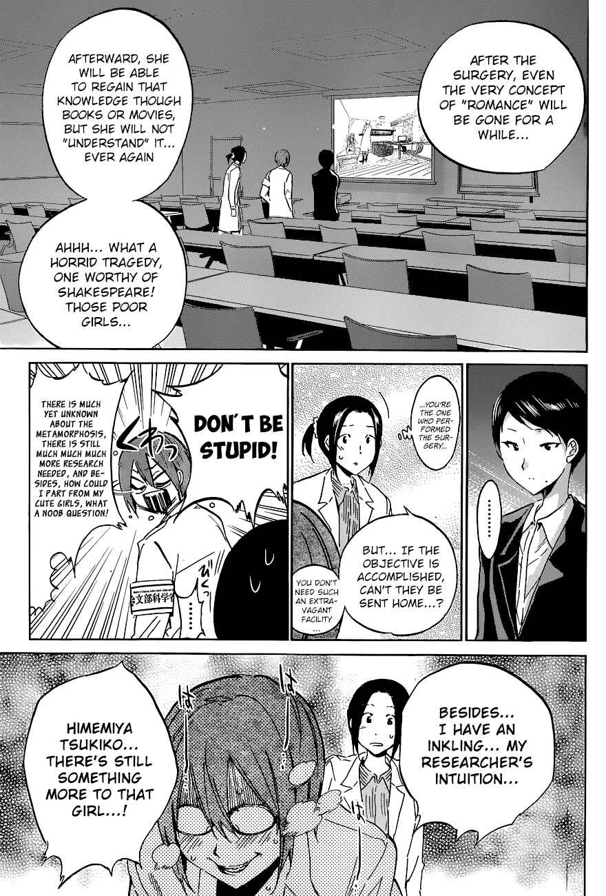 Page 19 Chapter 37 Shishunki no Iron Maiden