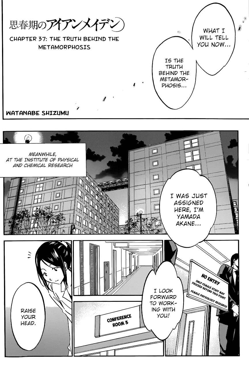 Page 2 Chapter 37 Shishunki no Iron Maiden