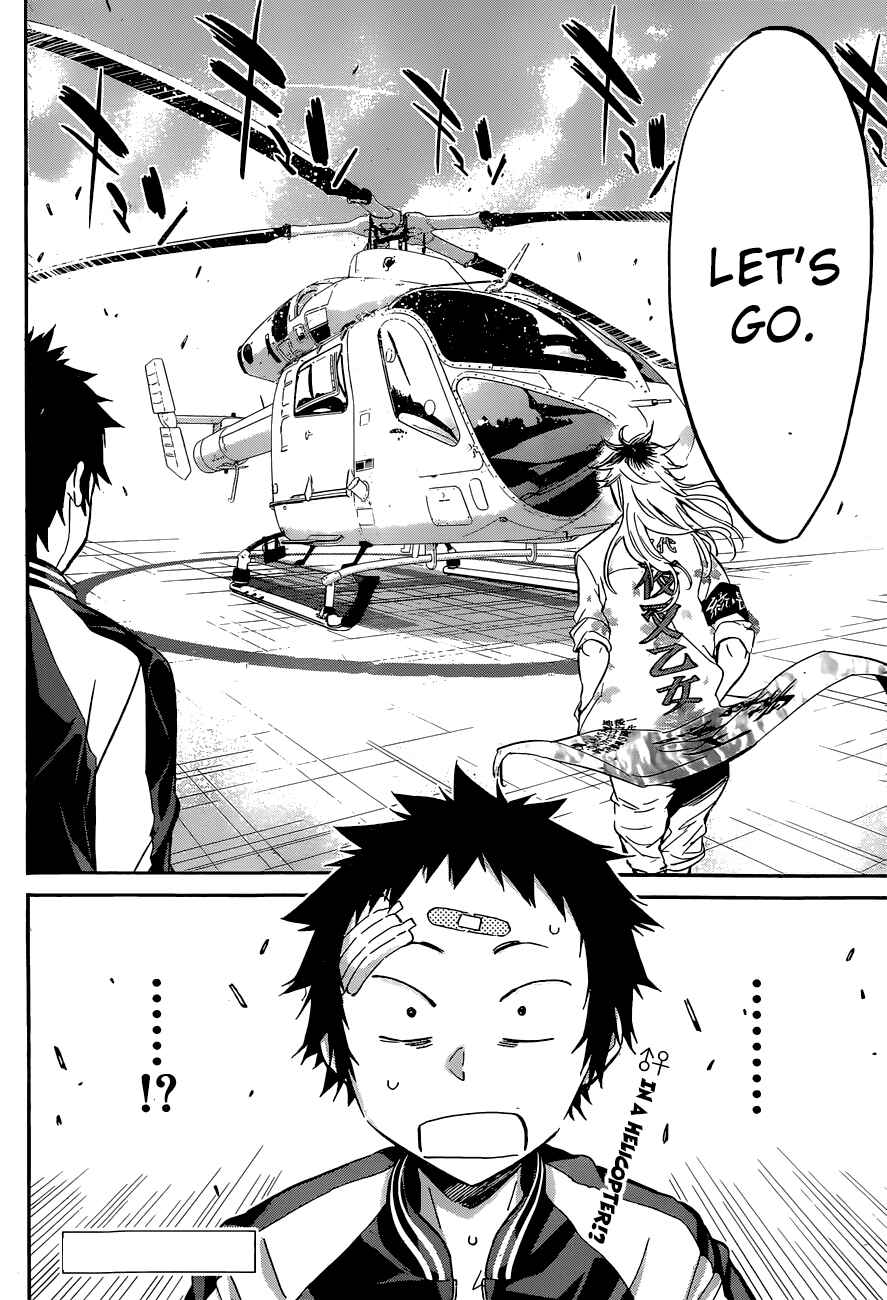Page 22 Chapter 37 Shishunki no Iron Maiden
