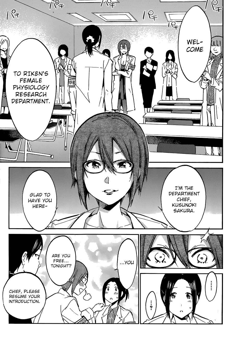 Page 3 Chapter 37 Shishunki no Iron Maiden