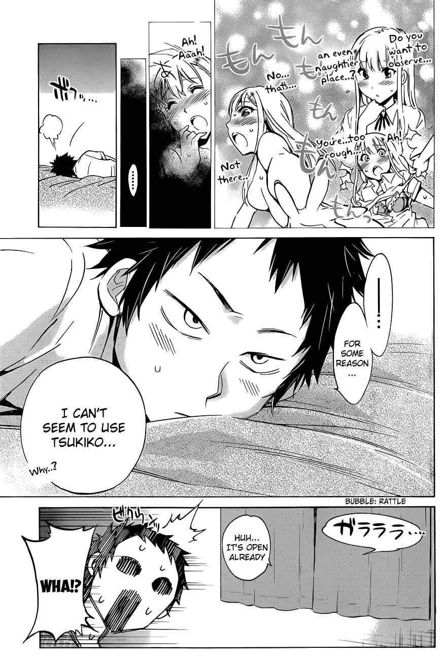 Page 11 Chapter 10 Shishunki no Iron Maiden