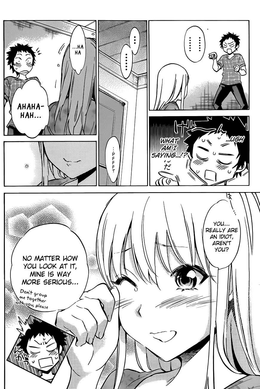 Page 20 Chapter 10 Shishunki no Iron Maiden