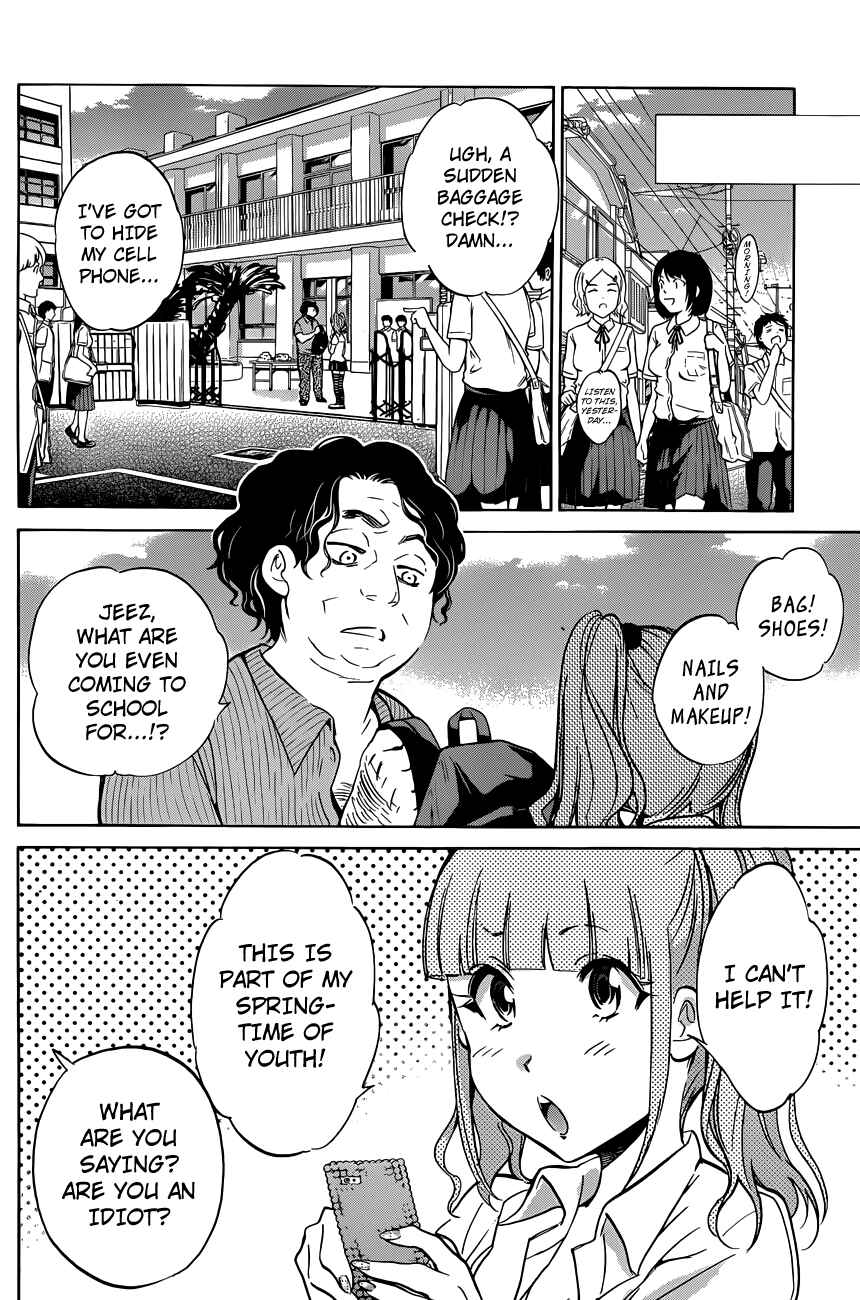 Page 22 Chapter 10 Shishunki no Iron Maiden