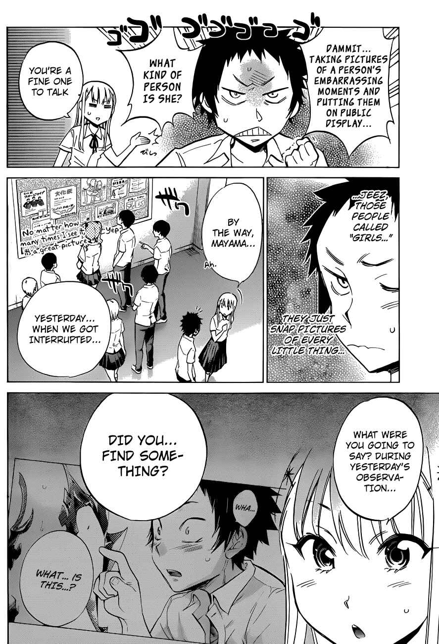 Page 4 Chapter 10 Shishunki no Iron Maiden