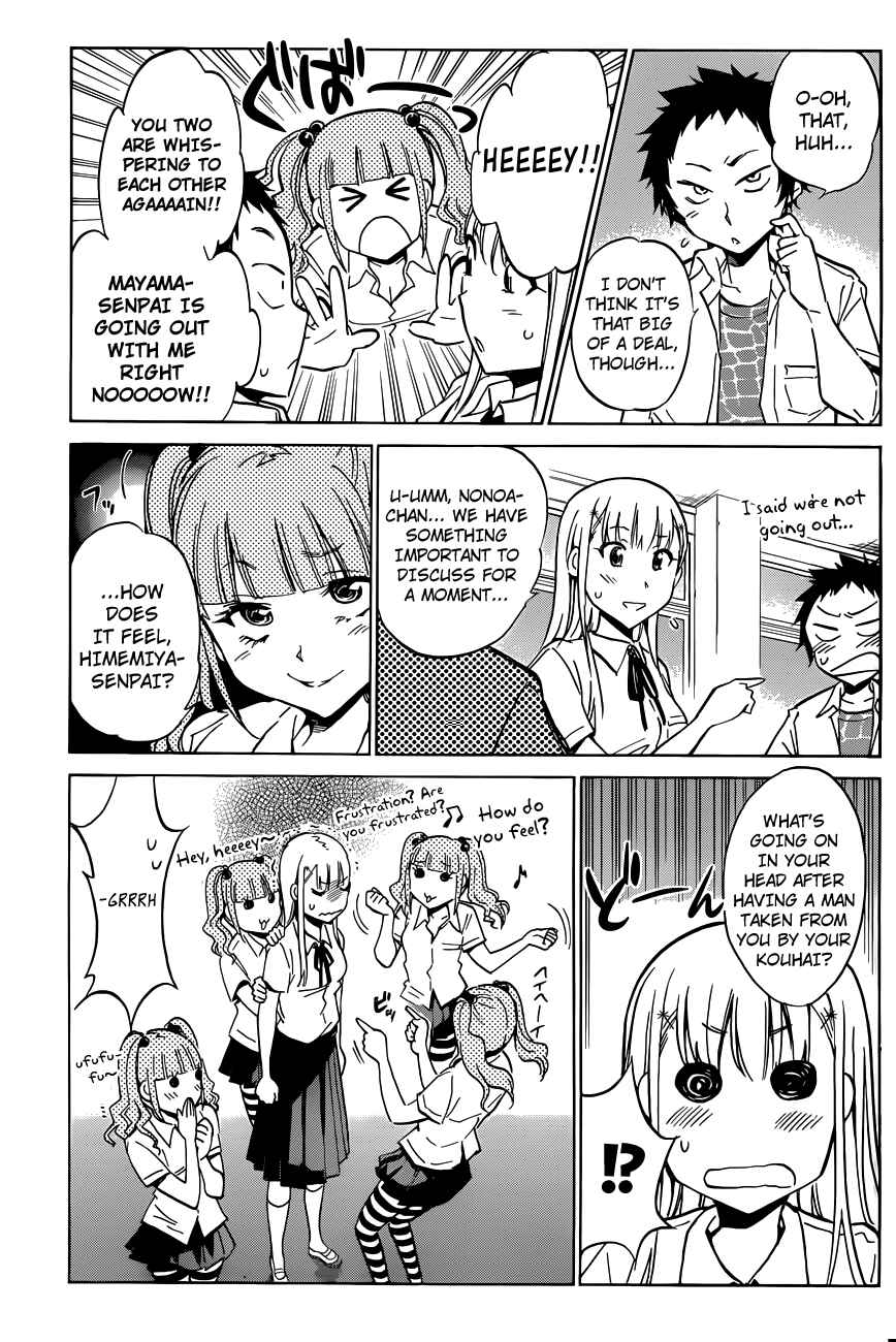 Page 5 Chapter 10 Shishunki no Iron Maiden