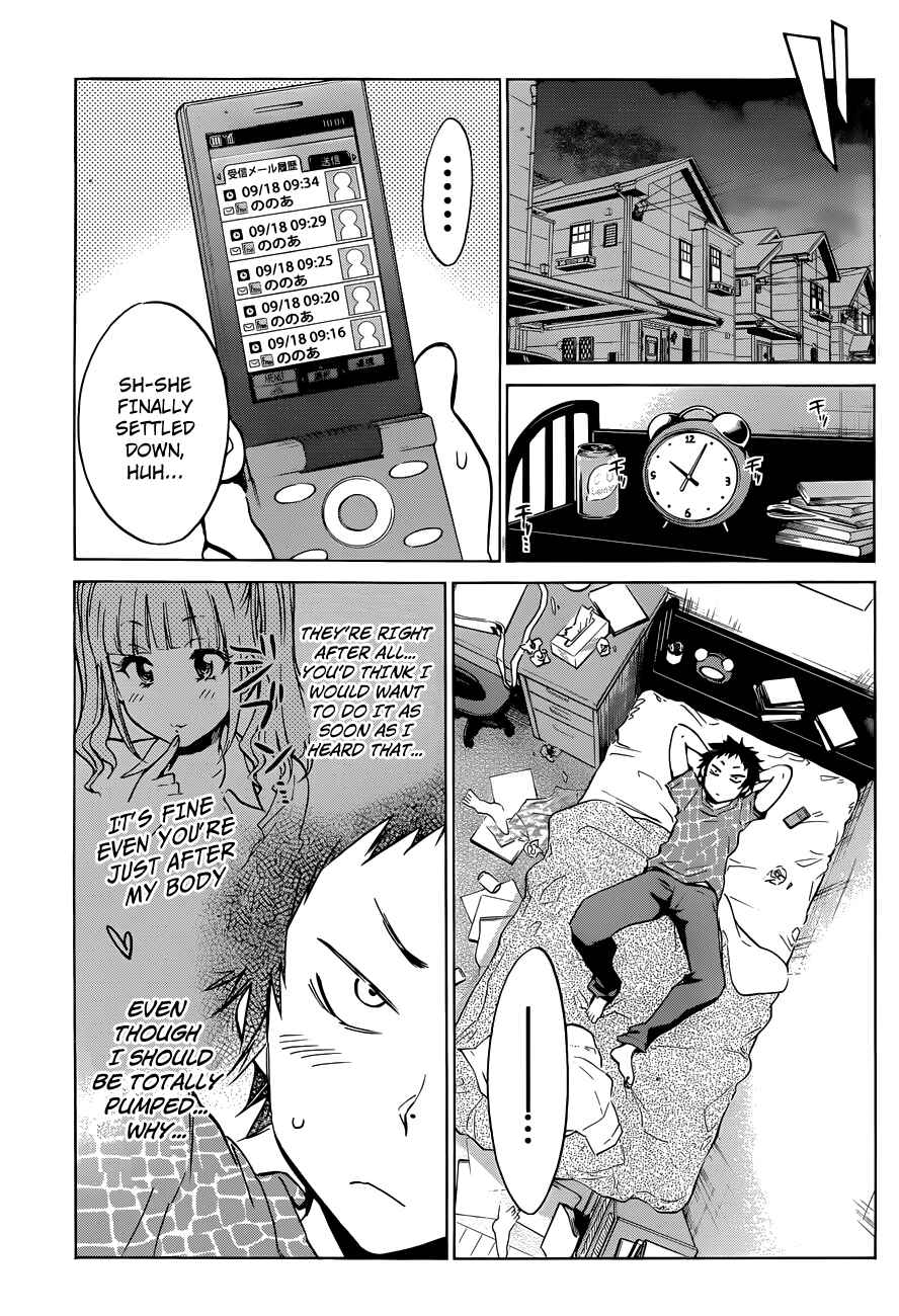 Page 9 Chapter 10 Shishunki no Iron Maiden