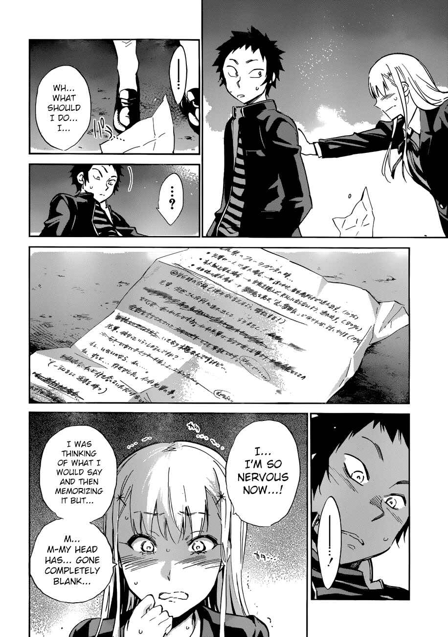 Page 11 Chapter 22 Shishunki no Iron Maiden