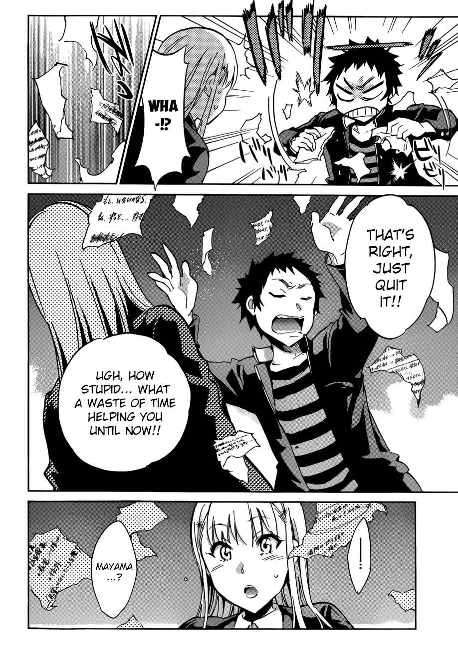 Page 13 Chapter 22 Shishunki no Iron Maiden
