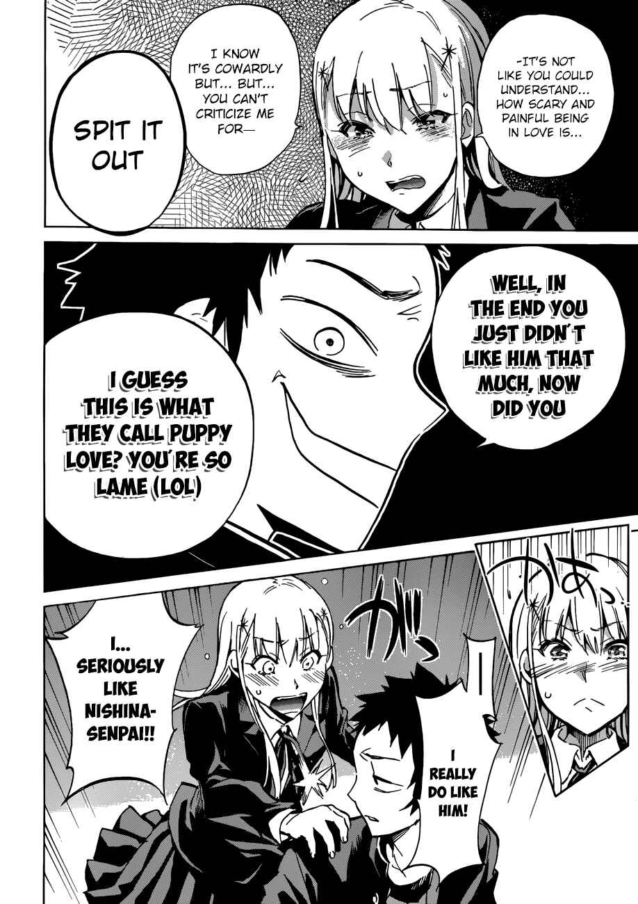Page 15 Chapter 22 Shishunki no Iron Maiden