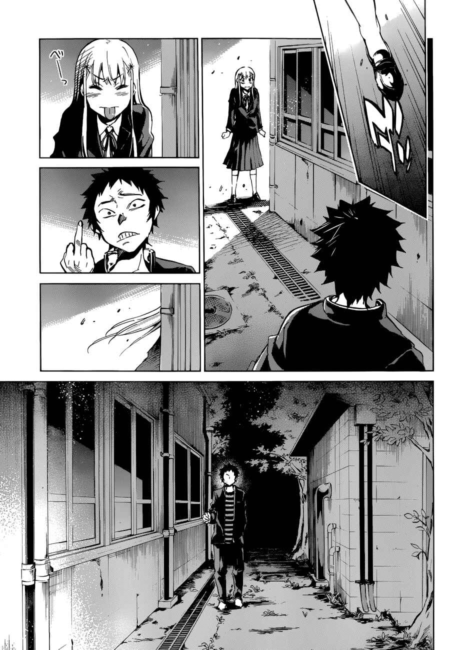 Page 18 Chapter 22 Shishunki no Iron Maiden