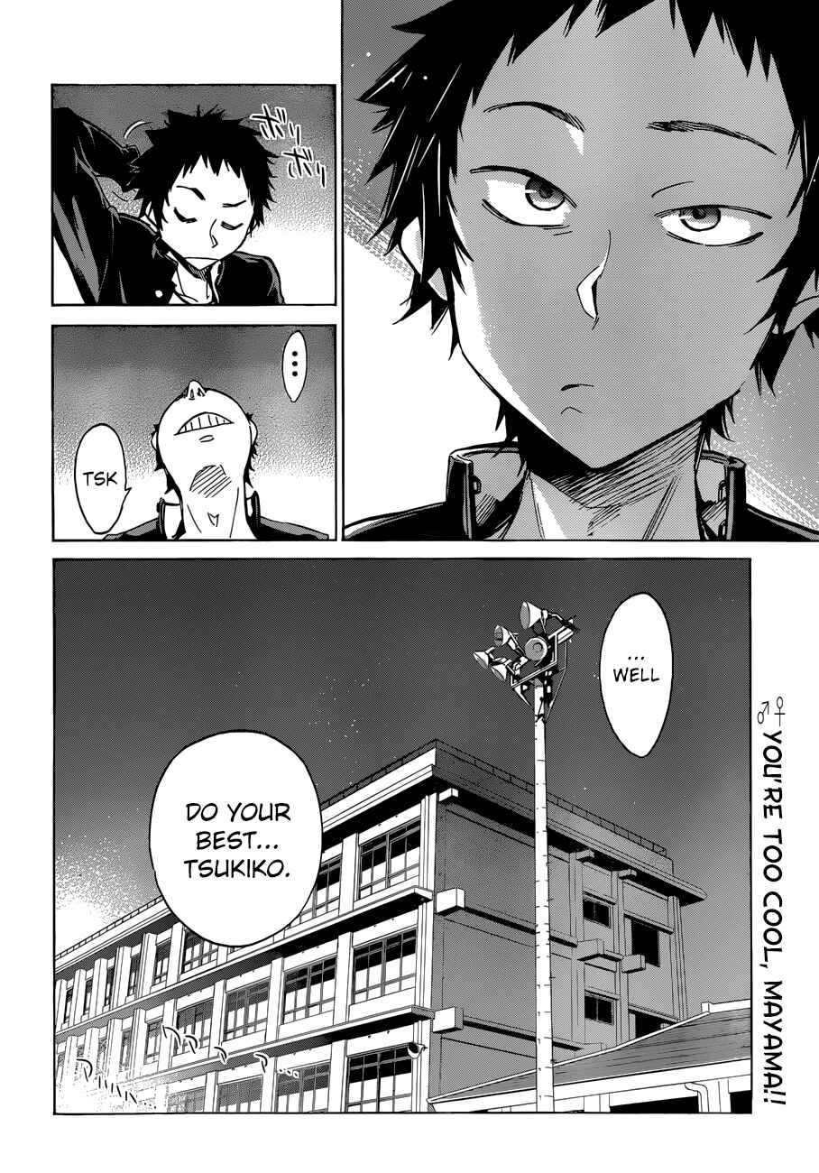 Page 19 Chapter 22 Shishunki no Iron Maiden