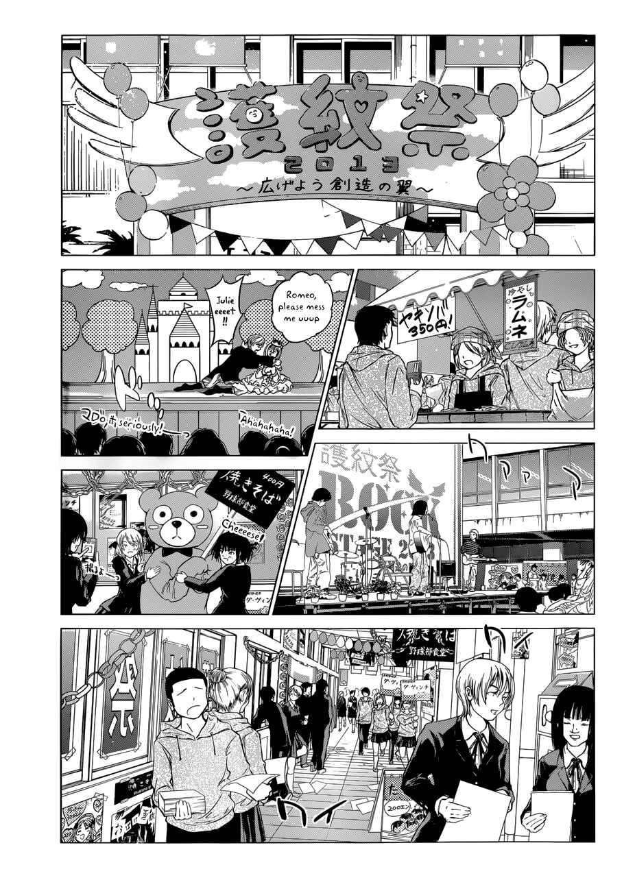 Page 4 Chapter 22 Shishunki no Iron Maiden
