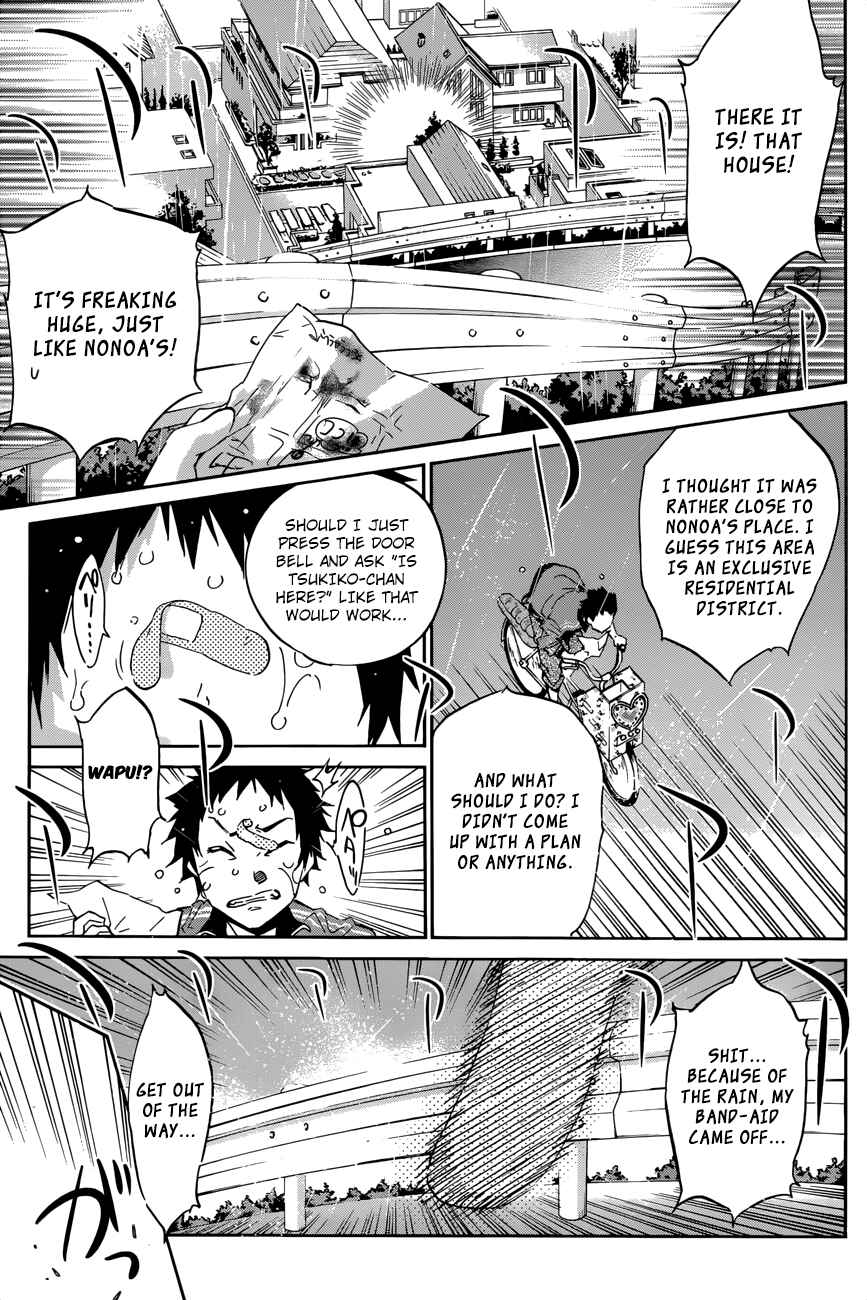 Page 11 Chapter 31 Shishunki no Iron Maiden
