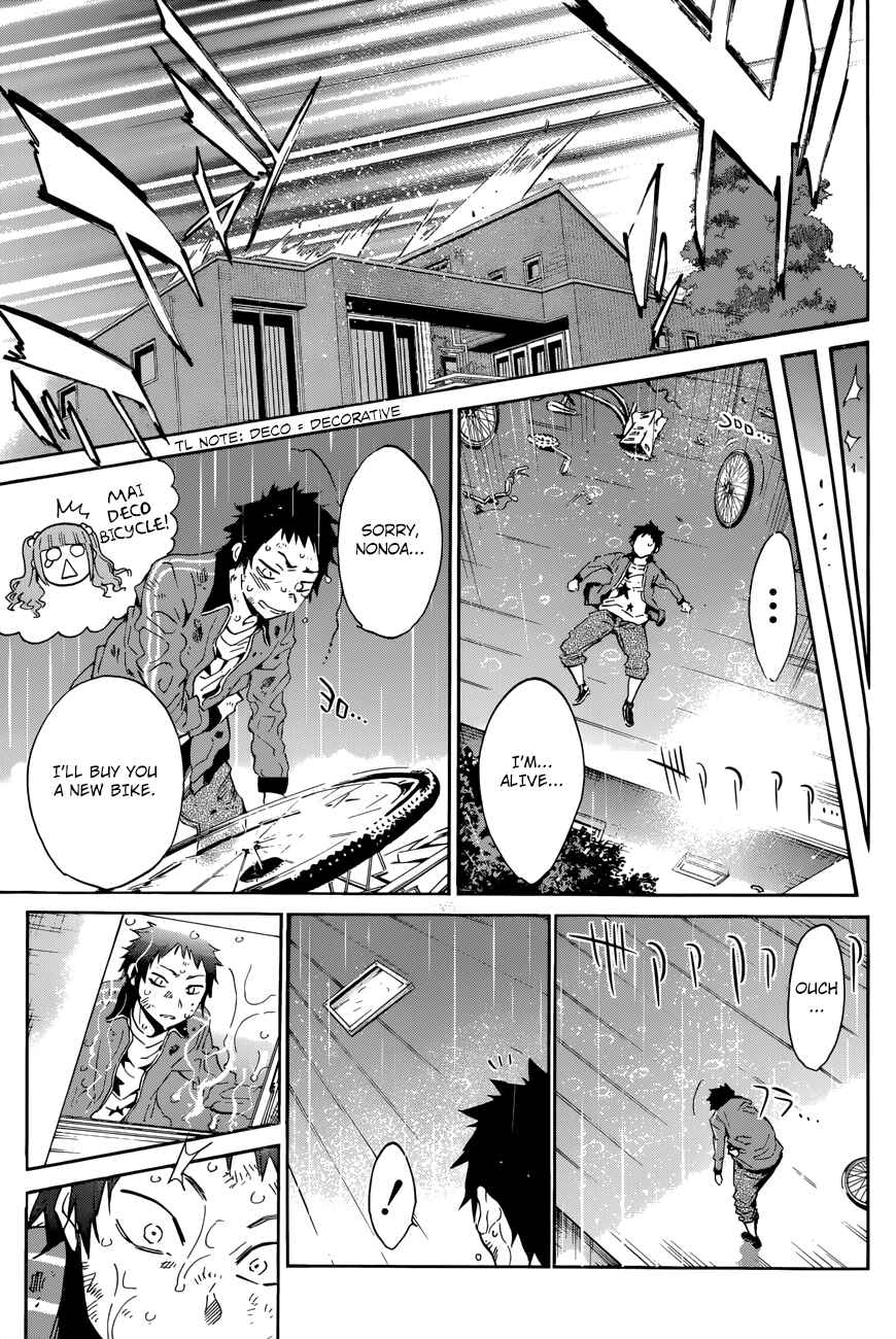 Page 13 Chapter 31 Shishunki no Iron Maiden