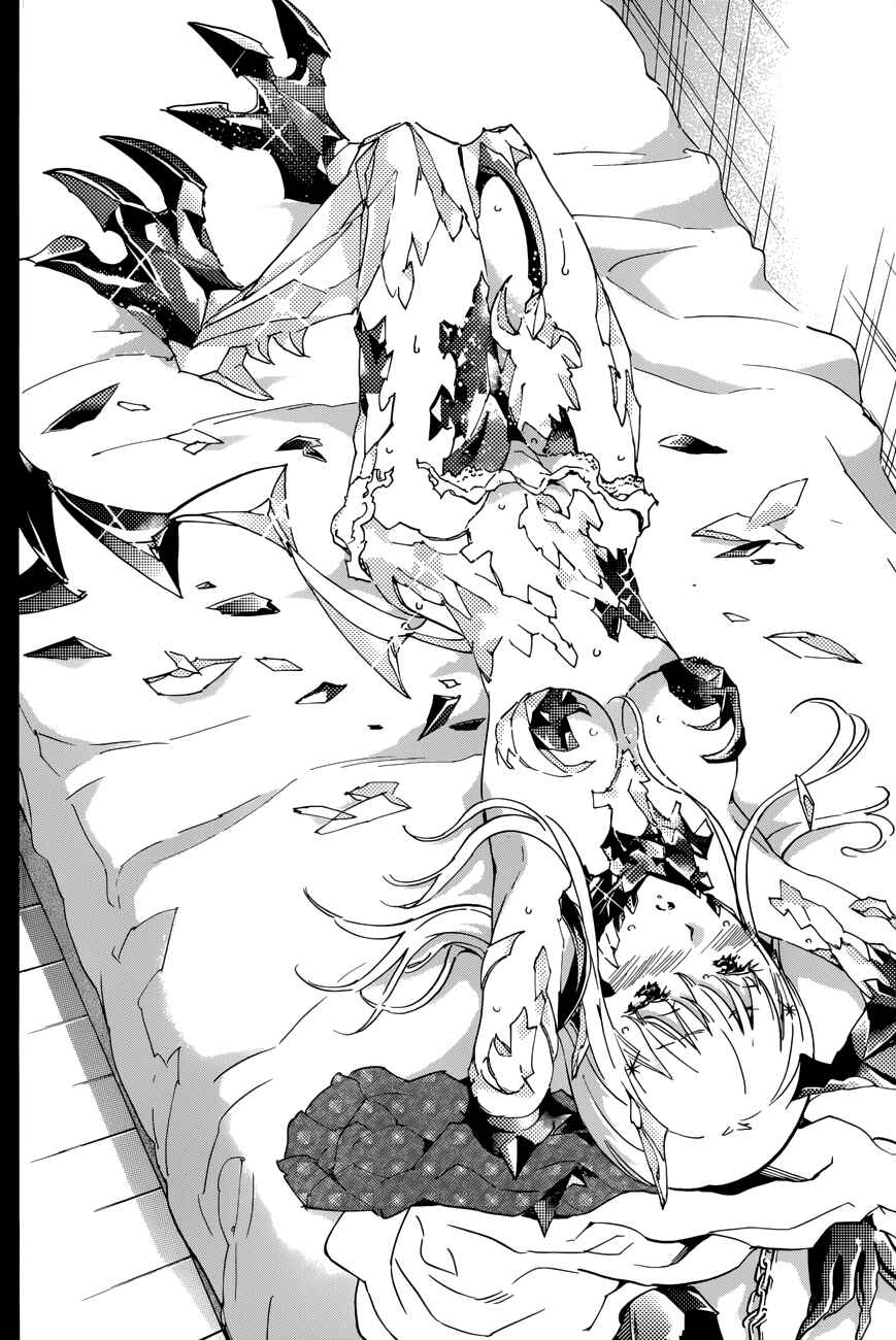 Page 14 Chapter 31 Shishunki no Iron Maiden